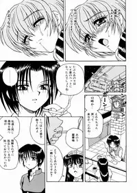 [Spark Utamaro] Seifuku Dai Seifuku