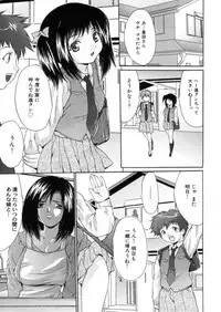 [Oyama Yasunaga] Kahanshin Jugyou - Teaching About the Lower Half of the Body