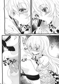 (C82) [S-G.H. (Oona Mitsutoshi)] Hazukashikutte Dekichaisou (Haiyore! Nyaruko-san)