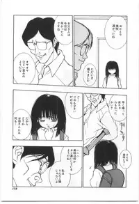 [Morishige] Kodomo no Mori