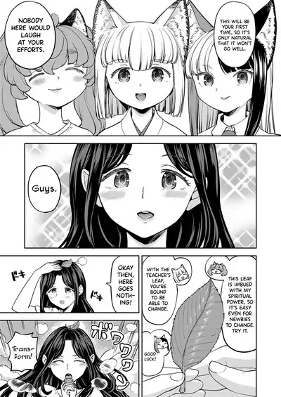 Makikomi Ch. 2-5