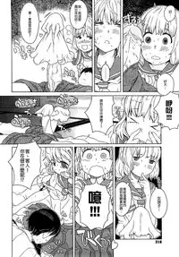 Load of Trash Kanzenban Ch. 1-19