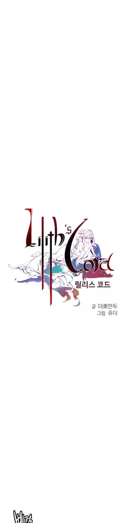 Lilith`s Cord Ch.0-27