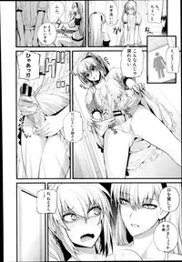 COMIC Shingeki 2014-08