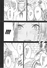 [Crimson] Hebi Hime 2 (One Piece)