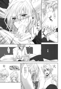 (C87) [CassiS (RIOKO)] Rose cocktail (Final Fantasy XIII)