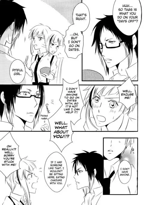 Tsuioku no Souretsu english biribiri