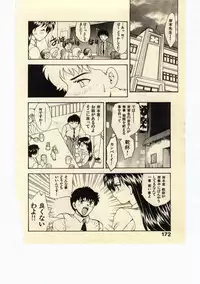 [Hiryuu Ran] Miss Moon