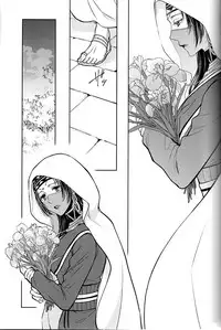 (C93) [RIX (Mamiya)] Teien de Matsu (Fate/Grand Order)