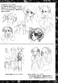 VIPER Series Official Artbook