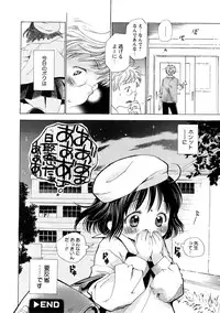 Comic Hime Dorobou 2008-05