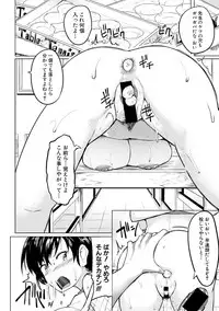 COMIC Shingeki 2019-03 [Digital]