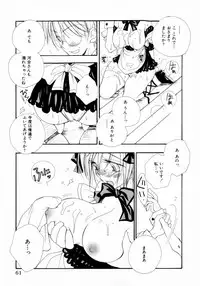 [Inomoto Rikako] Cherry ♥ Pie