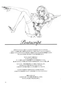 (C80) [Crank.In (Mizutani Tooru)] Floriography ~Phalaenopsis~