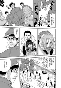 [Kaneyama Shin] Saint Kangoku Gakuen 2 ch.1-16 (magazine)