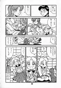 (C44) [Art=Theater (Fred Kelly)] M.F.H.H 2, 3 REVISE (various)