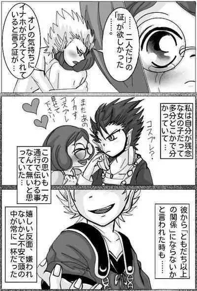 Enma Daio x Inaho