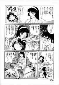 [Yanagawa Rio] Dr Gouryuji Paradox