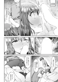 COMIC Kairakuten BEAST 2017-11 [Digital]