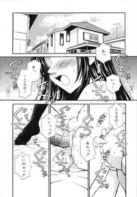 [Gotoh Akira] Kodomo no Jikan Vol.03 [Raw]