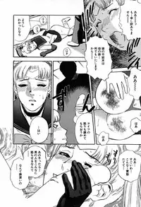 [Tenjiku Rounin] WILD FLOWER