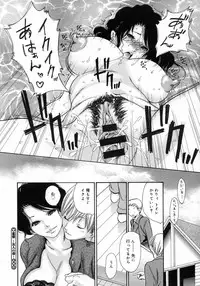 COMIC Megastore H 2007-05