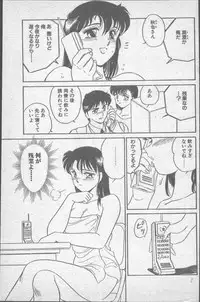 Comic Penguin Club 1991-12