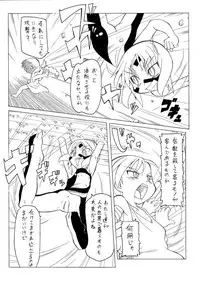 [PH-BU] Youjyo Zukan 4