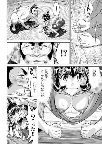 Yabai!! Hadaka de Densha ni Notchatta