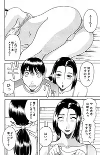 Comic Bazooka 2008-09