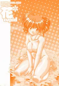[Izawa Shinichi] Hana*Cupid