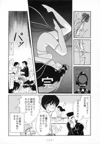 (C37) [Little Mermaid Henshuubu (Various)] LITTL MREMAID SELLECT (Urusei Yatsura, Maison Ikkoku)