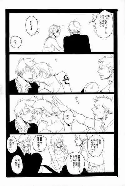 マホロバホゾン