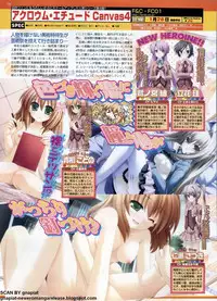 BugBug 2011-01 Vol. 197