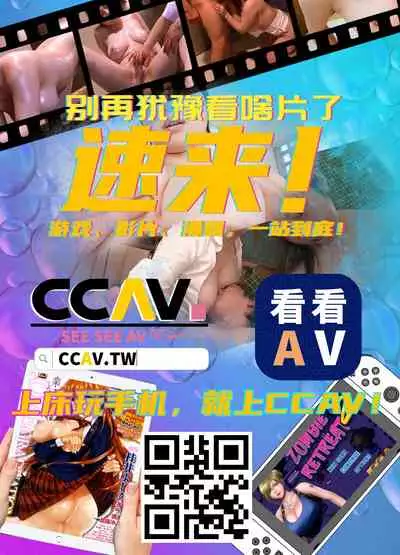 [Kuroishi Ringo] Hitodzuma Chokyo Nisshi [Chinese] [雷电将军汉化] [Digital]