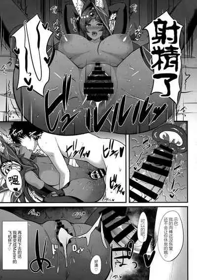 Joou-sama no Shibori Shibora re Hatsujou Koubi