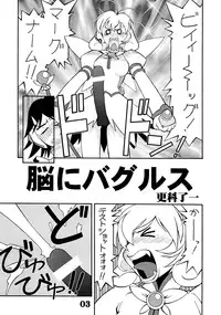 (CR33) [AXZ (Various)] UNDER BLUE ALPHA (Corrector Yui)