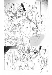 [Komiya Yuuta] SWEET THANG