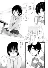 [Sekiya Asami] YOUR DOG