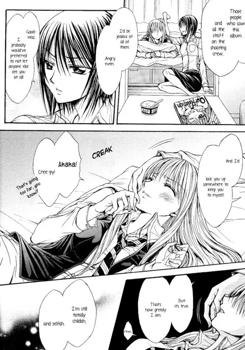 Sougou Hoshoku Relation | A Mutually Predacious Relationship {yuriproject}