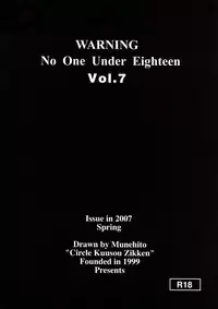 [Circle Kuusou Zikken (Munehito)] Kuusou Zikken vol.7 (Final Fantasy 7)
