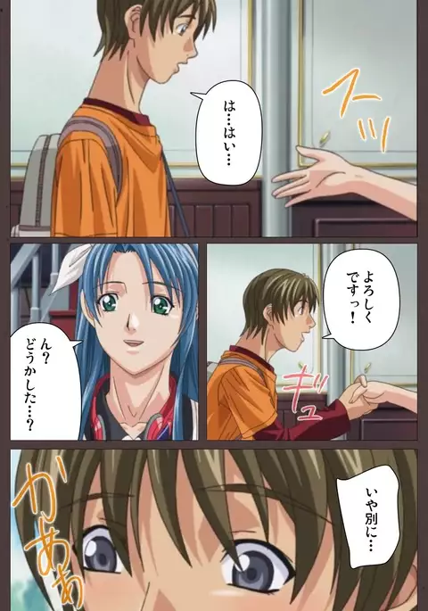 DISCIPLINE Daiichiwa Complete Ban