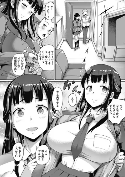 COMIC HOTMILK 2020-05