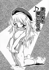 [Yaeda Nagumo] Motto Motto