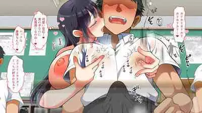 Gyaku Nani Ka Iru ~tsu!!!