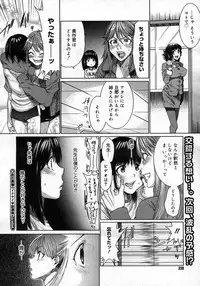 COMIC Megastore H 2007-03