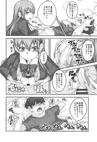 (C92) [Kansyouyou Marmotte (Mr.Lostman)] Suzuya-san to Issho. (Kantai Collection -KanColle-)