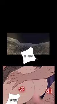 Marionette 傀儡玛莉 ch.1-7 [Chinese]