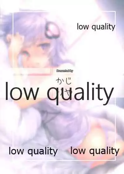 みみもとEXボイス