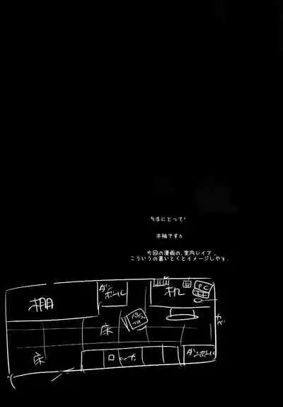 Idol Ryoujoku 8 Hagiwara Yukiho Manbiki Rape